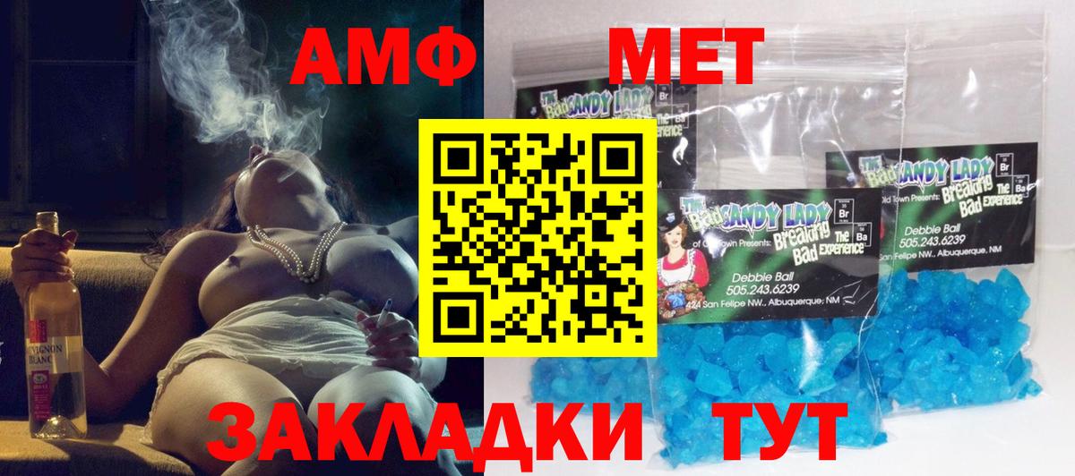 АМФЕТАМИН VHQ Санкт-Петербург