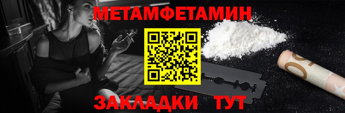 Amphetamine  Amphetamine 97%  Вход с VPN  Санкт-Петербург 