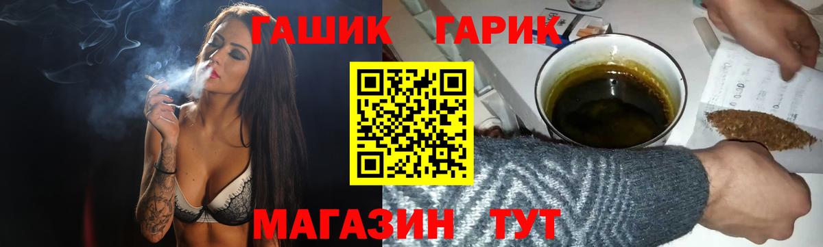 Гашиш хэш  где продают   Санкт-Петербург  Вход с VPN 