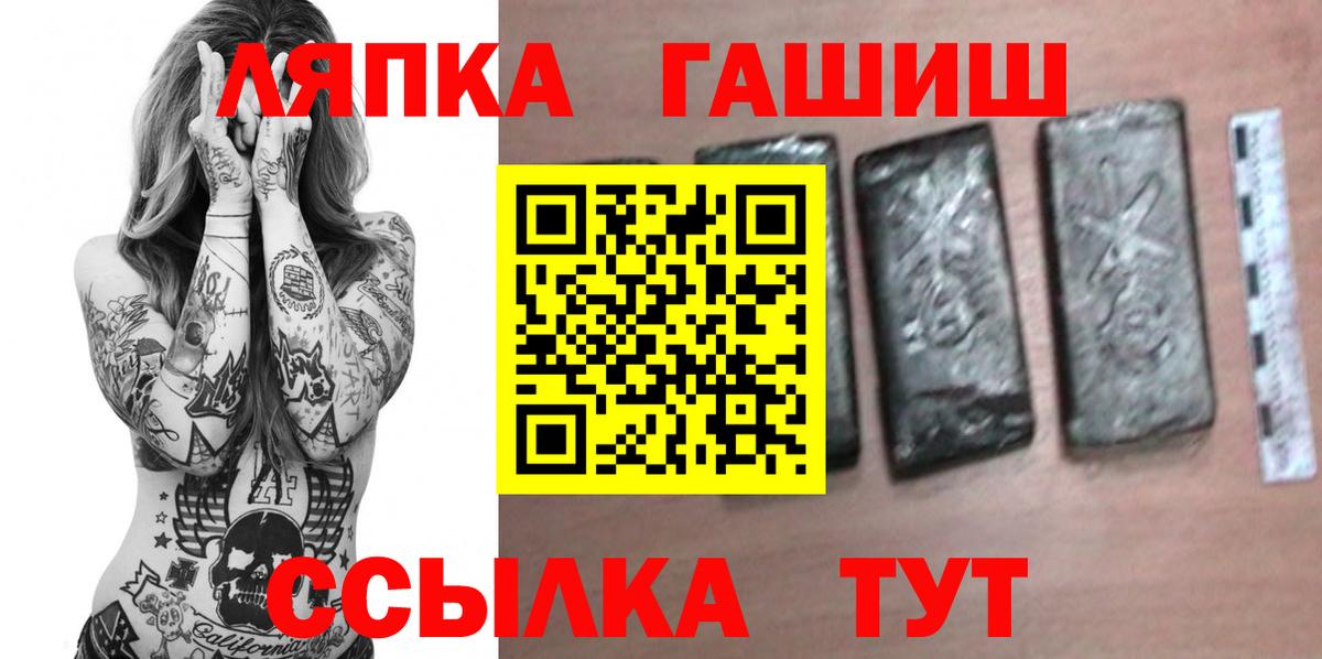 ГАШИШ Premium Санкт-Петербург