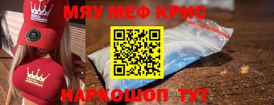 jwh Славянск-на-Кубани