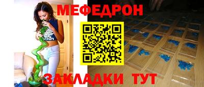МДПВ Славгород
