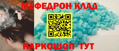 эйфоретик Сланцы