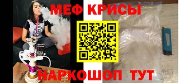 jwh Славянск-на-Кубани