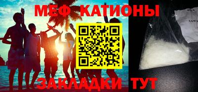 jwh Славянск-на-Кубани
