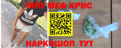 jwh Славянск-на-Кубани