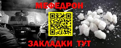 эйфоретик Сланцы
