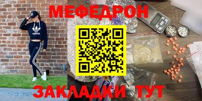эйфоретик Сланцы