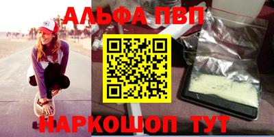 эйфоретик Сланцы