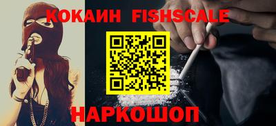 эйфоретик Сланцы