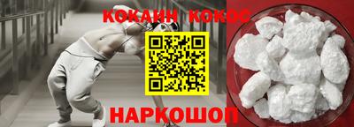 эйфоретик Сланцы
