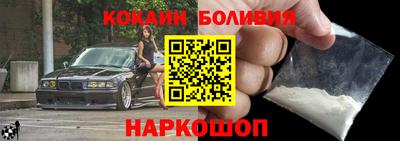 эйфоретик Сланцы