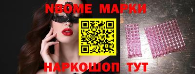 эйфоретик Сланцы