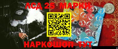 jwh Славянск-на-Кубани