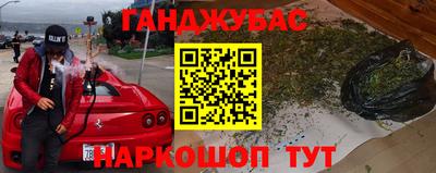 jwh Славянск-на-Кубани