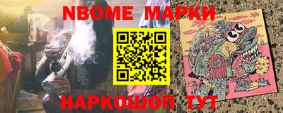 эйфоретик Сланцы