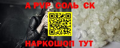 эйфоретик Сланцы