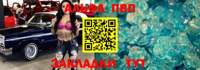 эйфоретик Сланцы
