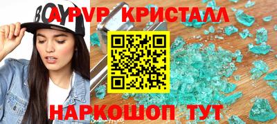 jwh Славянск-на-Кубани