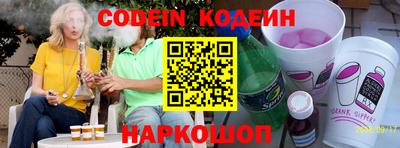 эйфоретик Сланцы