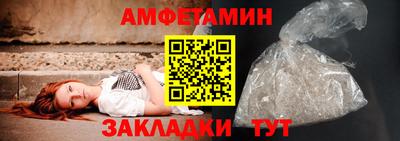 эйфоретик Сланцы