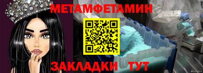 эйфоретик Сланцы