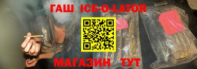 jwh Славянск-на-Кубани