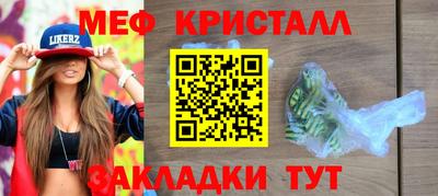 эйфоретик Сланцы