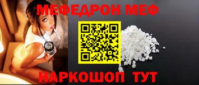 эйфоретик Сланцы