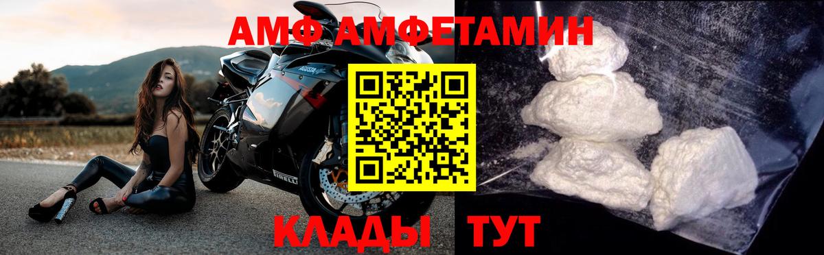 Санкт-Петербург  Первитин мет  Вход с VPN 