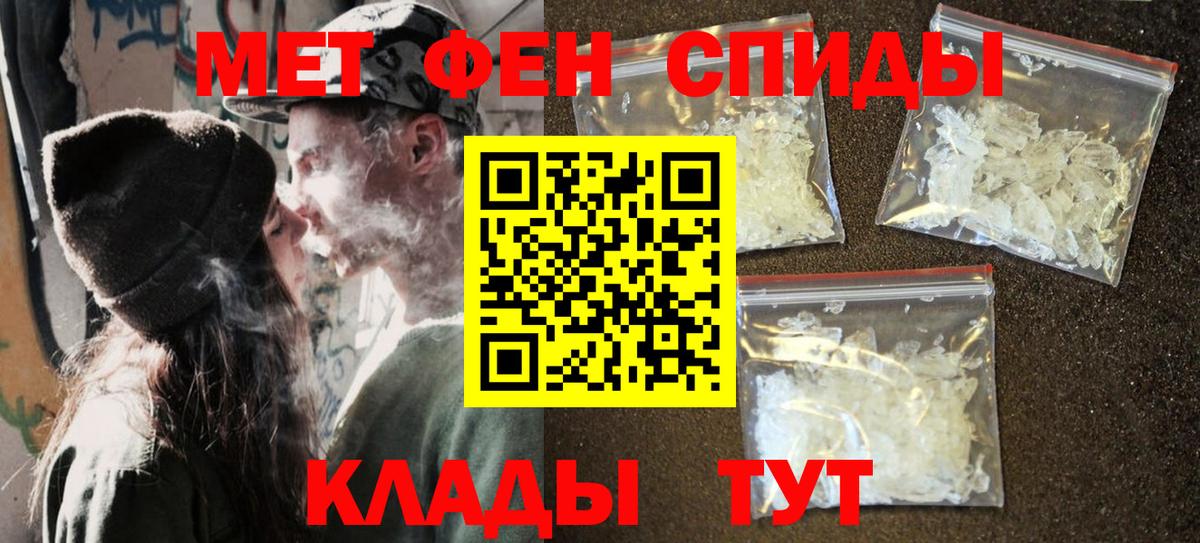 Первитин Декстрометамфетамин 99.9% Санкт-Петербург