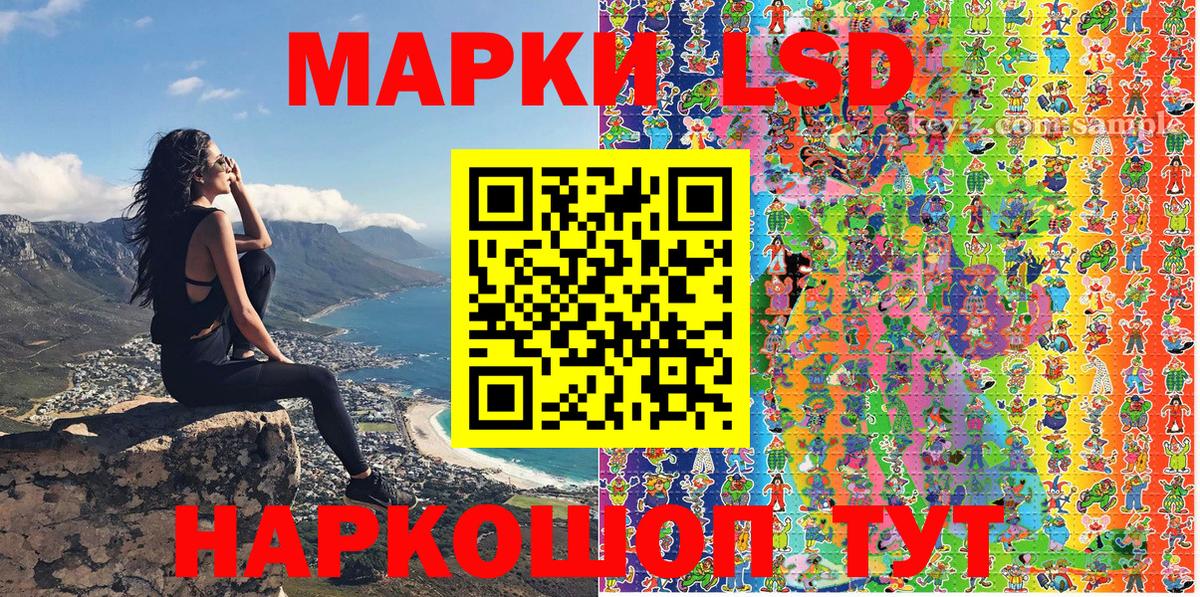 Марки NBOMe 1,5мг  Марки NBOMe 1,5мг  Санкт-Петербург  Вход с VPN 