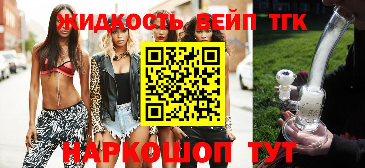 Санкт-Петербург  Дистиллят ТГК концентрат  Вход с VPN 