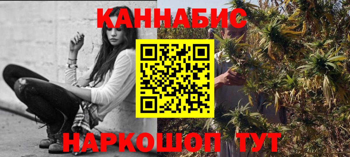 Марихуана сатива  Канабис индика  Санкт-Петербург  Бошки марихуана ГИДРОПОН  Каннабис SATIVA & INDICA  Вход с VPN 