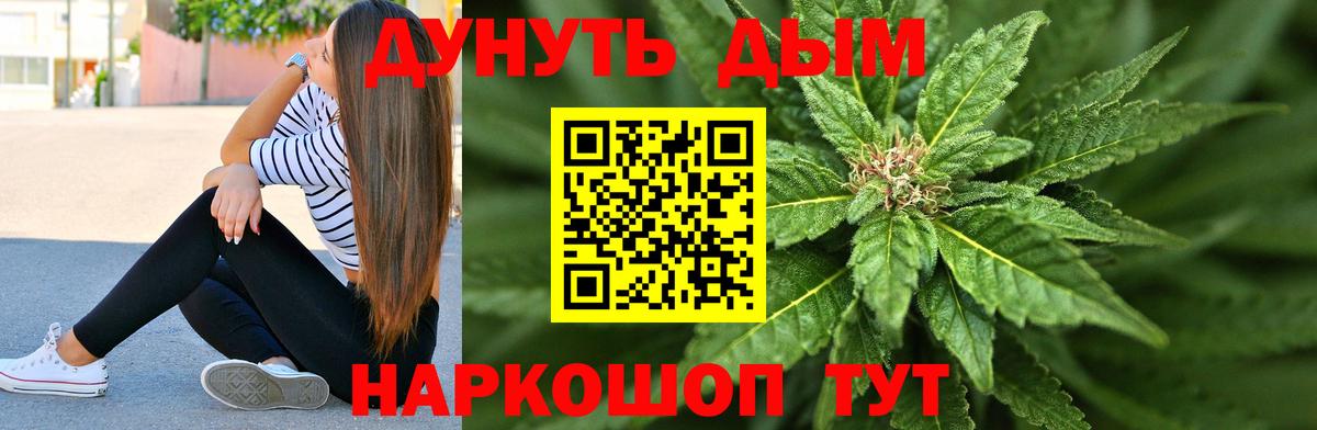 Бошки марихуана гибрид Санкт-Петербург